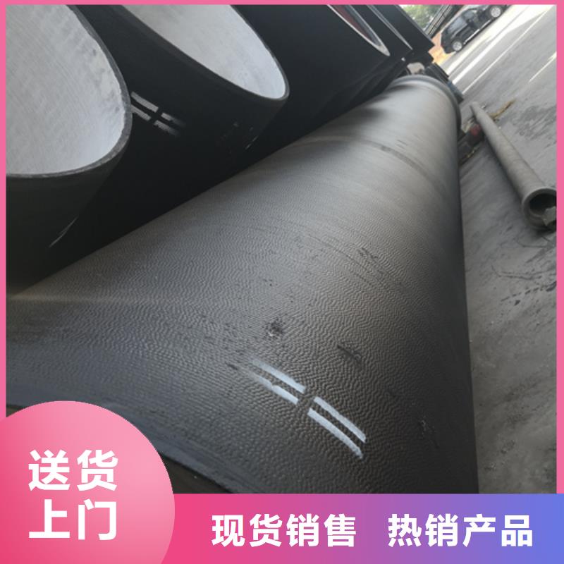 k9DN700球墨鑄鐵管生產定做