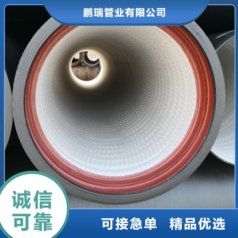 球墨鑄鐵管_k7k9球墨鑄鐵管豐富的行業經驗
