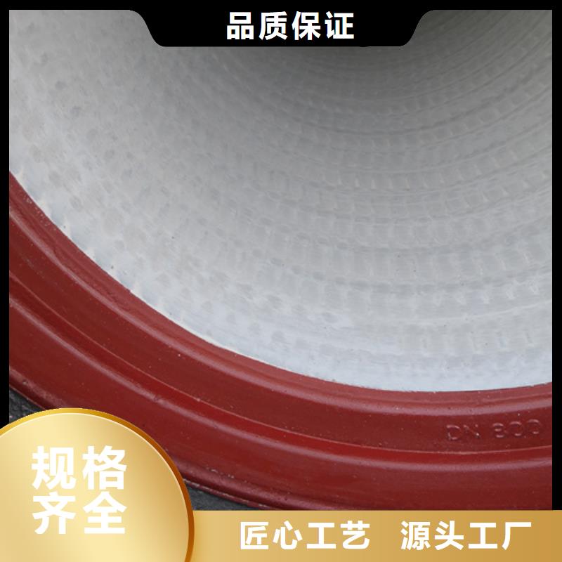 球墨鑄鐵管,球墨管現貨快速采購