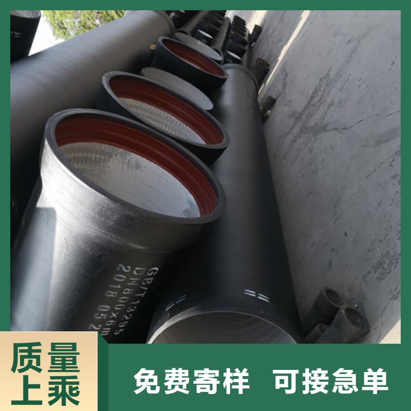 在銷售供水DN300球墨鑄鐵管的廠家地址