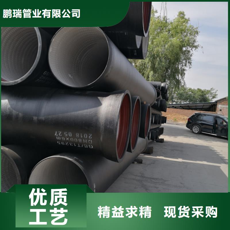 國標DN250球墨鑄鐵管價格-可按需定做