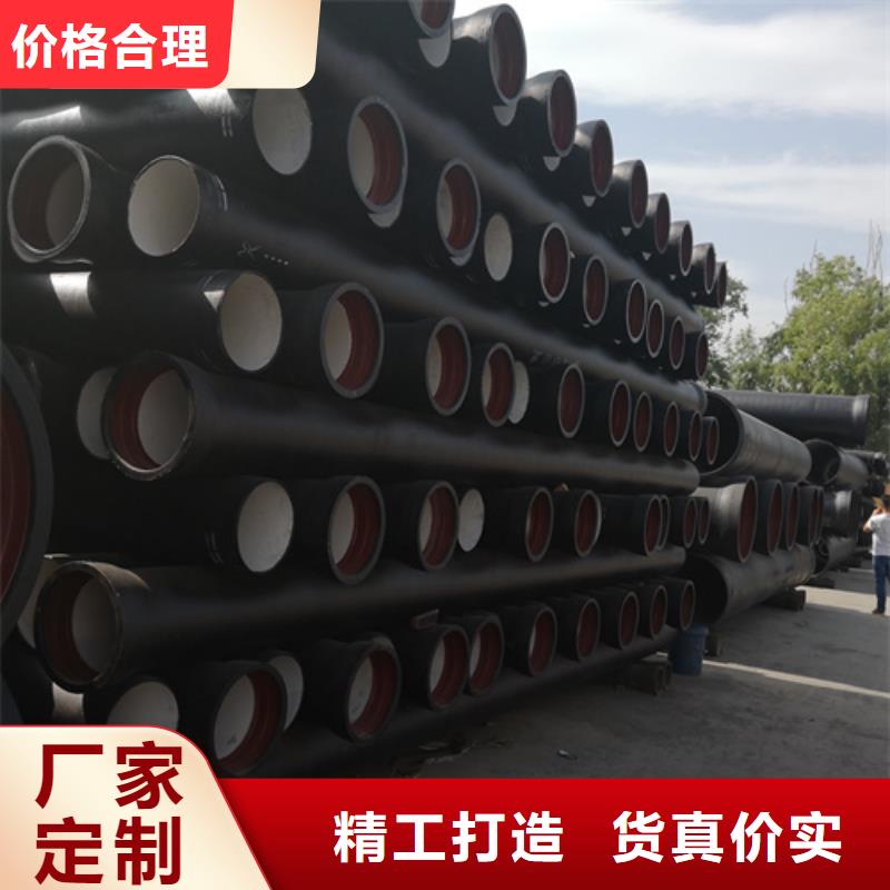 供水DN250球墨鑄鐵管-品質(zhì)保障