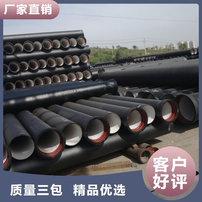 可定制的13295球墨管供貨商