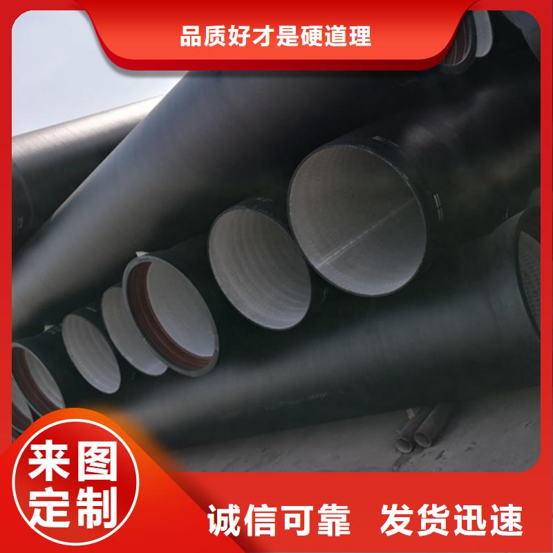 給水DN450球墨鑄鐵管廠家加工