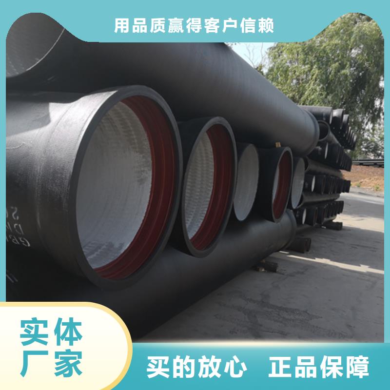 新產品：DN1400球墨鑄鐵管采購