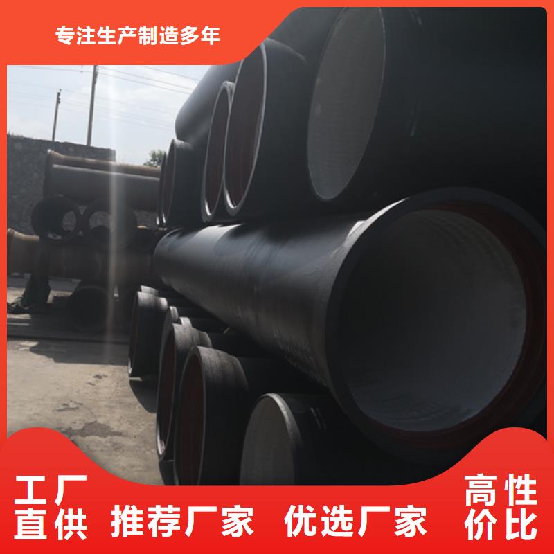 球墨鑄鐵管-離心承插式w型球墨鑄鐵管廠家定制