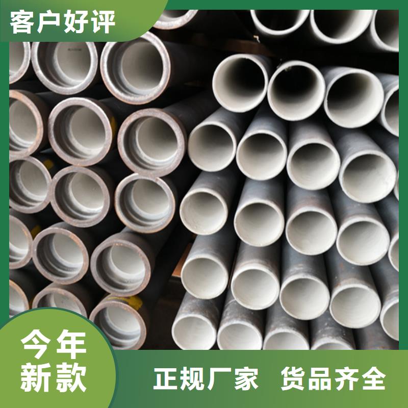 常年供應(yīng)DN200球墨鑄鐵管-價格優(yōu)惠