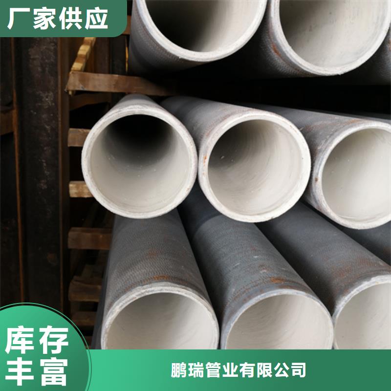 內襯高鋁水泥球墨鑄鐵管正規廠家生產