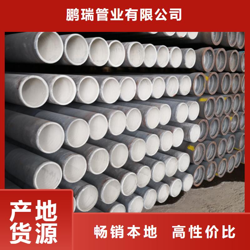 
建筑球墨鑄鐵管
量大從優(yōu)