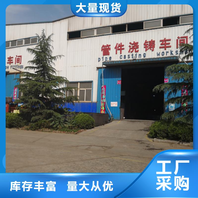 球墨鑄鐵全盤四通好貨不貴
