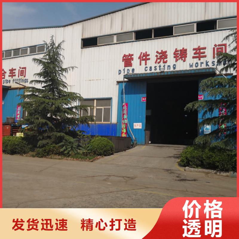球墨鑄鐵全盤四通優選商家