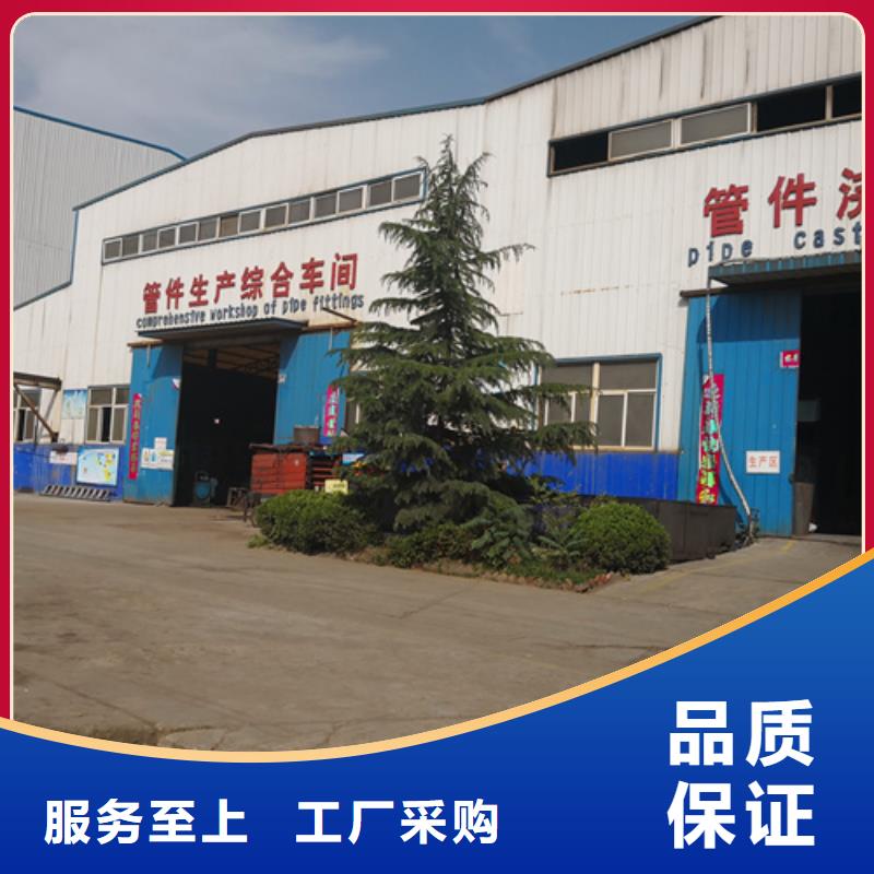 22.5°雙承彎管多年生產(chǎn)經(jīng)驗(yàn)