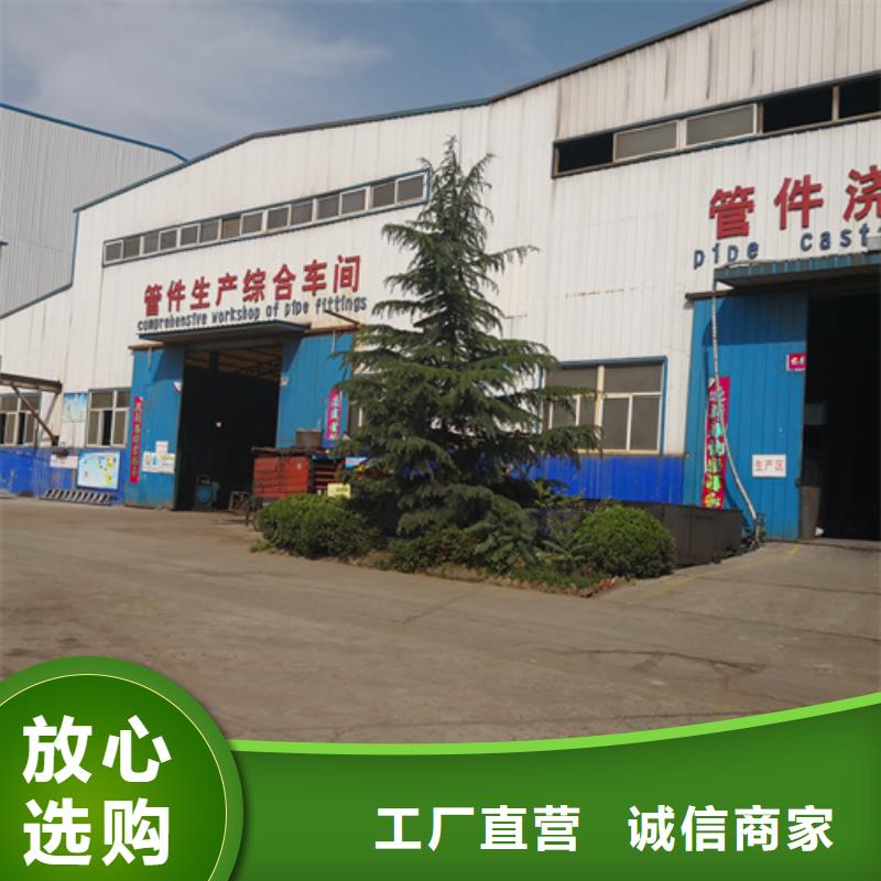 【球墨鑄鐵管件】球墨鑄鐵管廠家廠家直銷售后完善