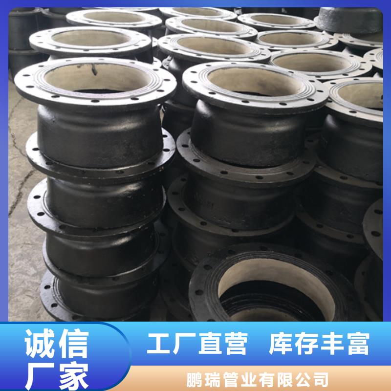 承插短管生產流程