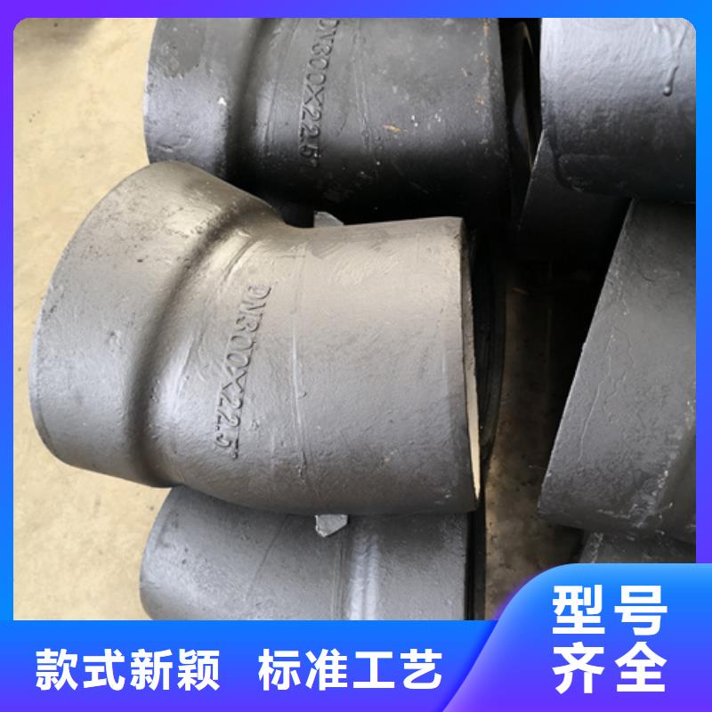 22.5°雙承彎管多年生產(chǎn)經(jīng)驗(yàn)