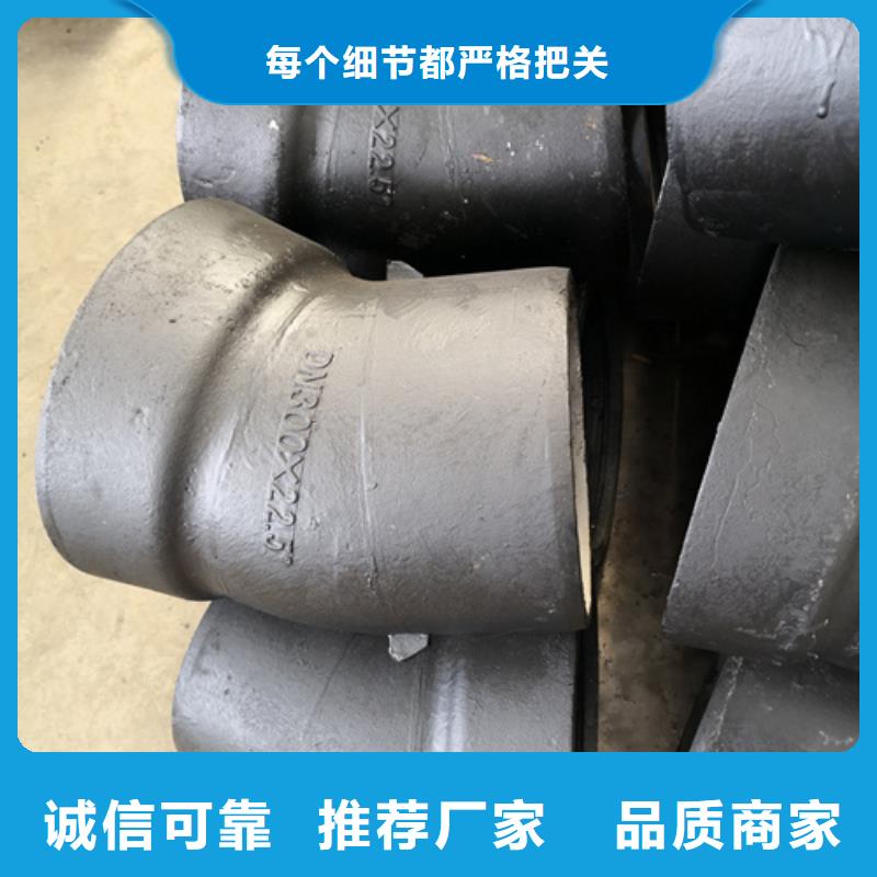球墨鑄鐵插承漸縮管品牌廠家價格優(yōu)惠