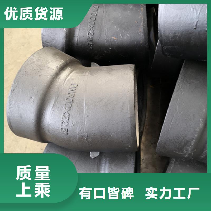 90°雙承彎管應用廣泛