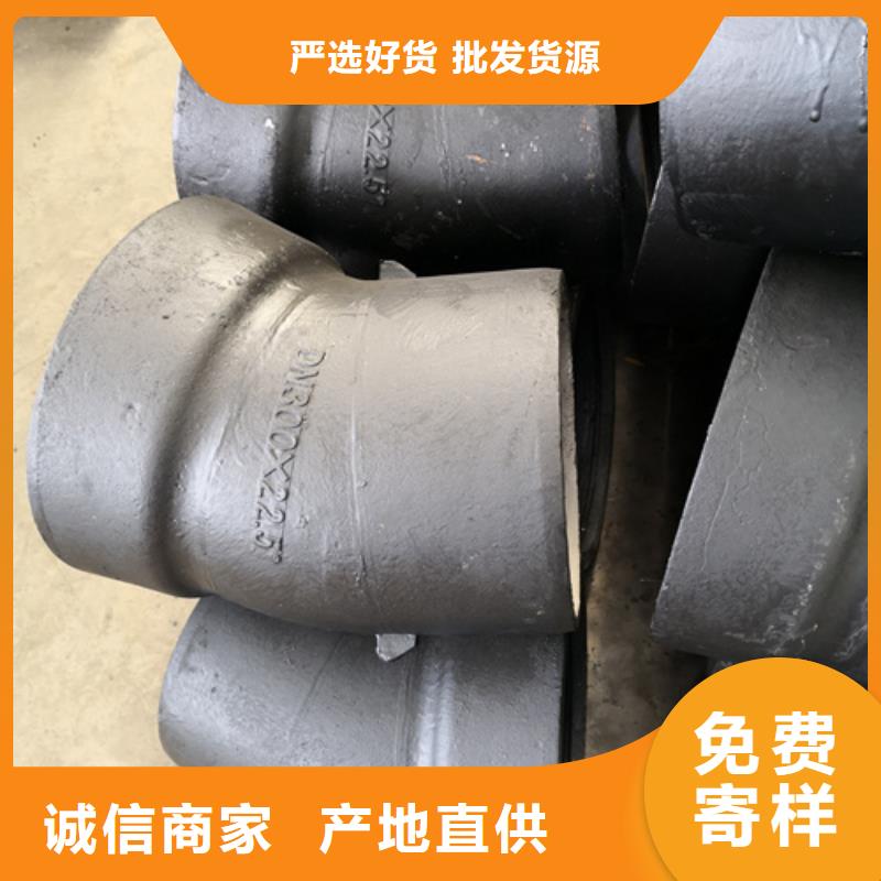 球墨鑄鐵雙90°彎管盲板廠家-優質服務