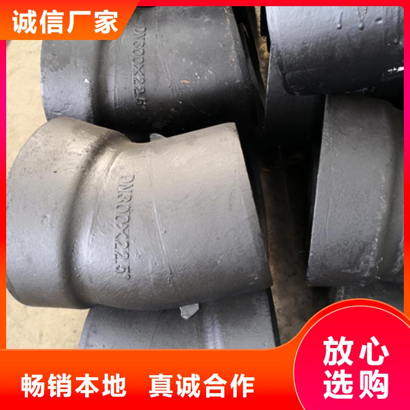 球墨鑄鐵全承四通-我們是廠家！