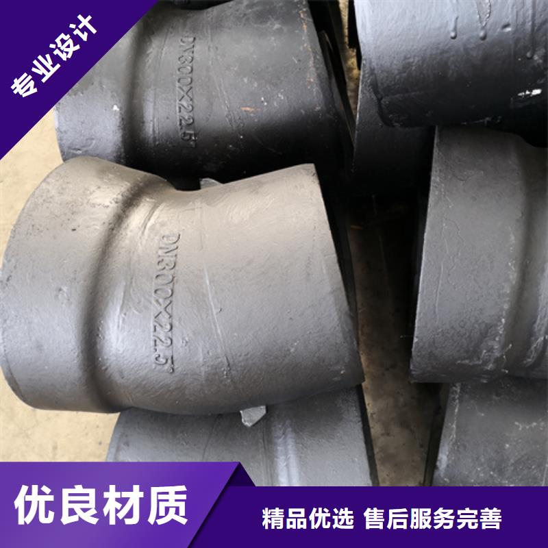 球墨鑄鐵管件圖集大品牌品質優