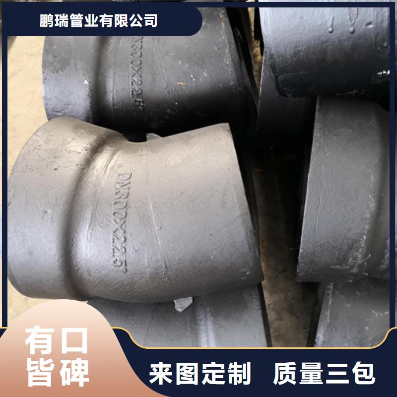 買法蘭三通管件請到法蘭三通管件廠家