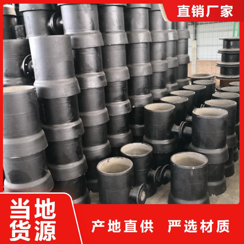 球墨鑄鐵全承丁字管三通直供廠家電話