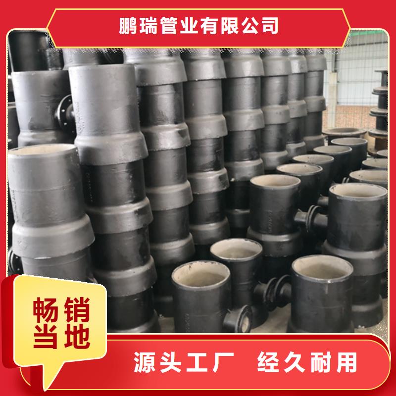 球墨鑄鐵雙盤直管