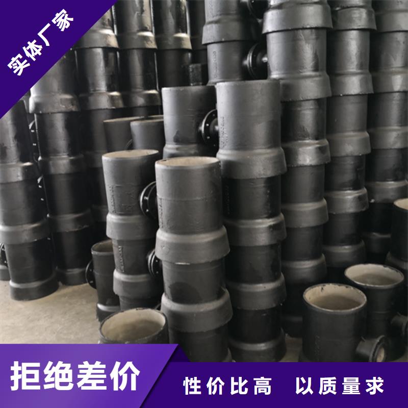 價格合理的球墨鑄鐵W型鑄鐵排水管件公司