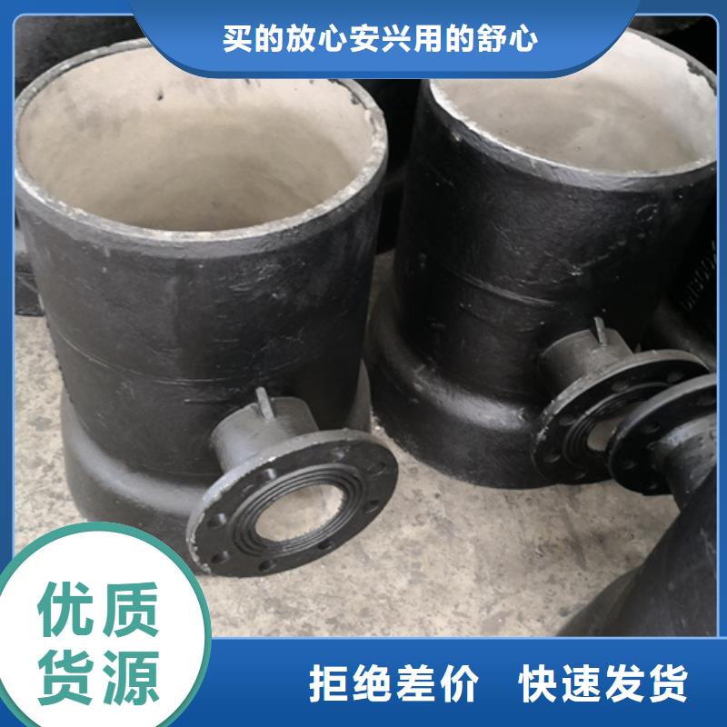 球墨鑄鐵全盤45°斜三通生產廠家-值得信賴
