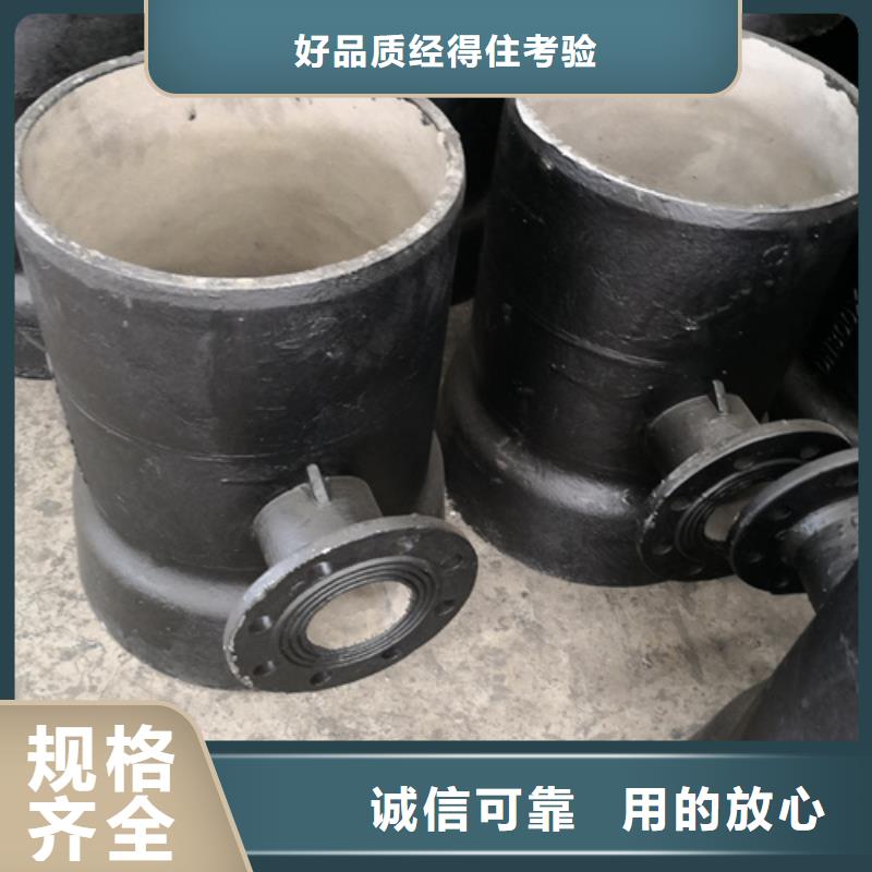 球墨鑄鐵全盤四通廠家-只為制造精品