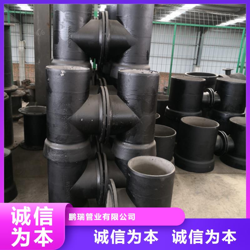 湖北球墨鑄鐵管件廠家公司-加工廠