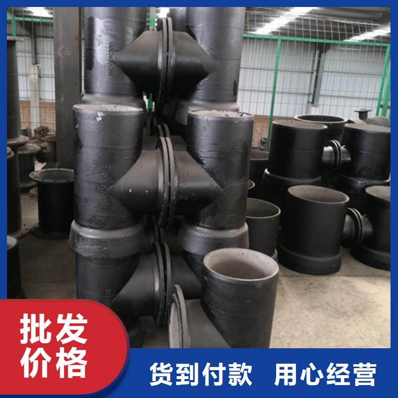 球墨鑄鐵雙承單支盤底三通報價及時
