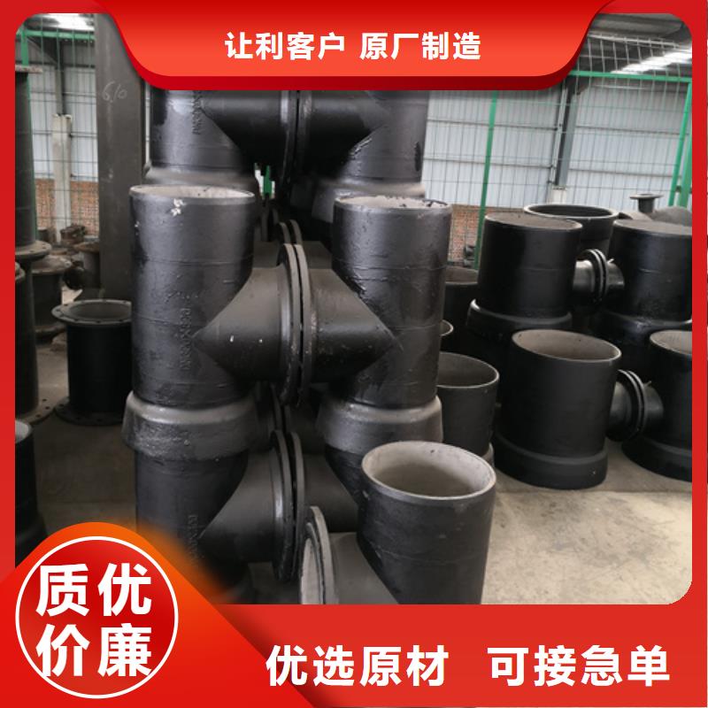 球墨鑄鐵承口管件生產商_鵬瑞管業有限公司