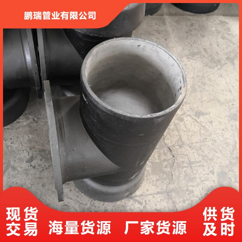銷售球墨鑄鐵全法蘭四通_精選廠家