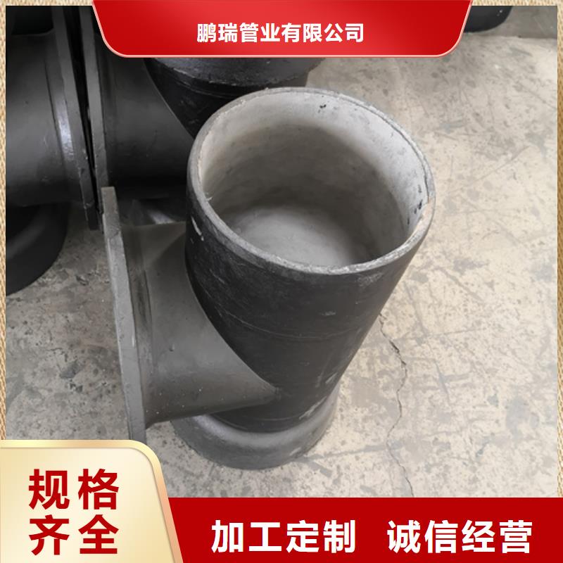 2025品質過硬#球墨鑄鐵全盤四通廠家#解決方案