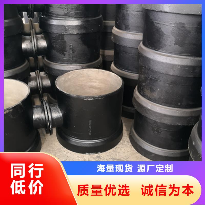 球墨鑄鐵雙盤直管