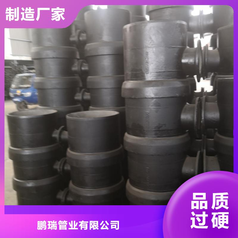 球墨鑄鐵全承四通今日價格
