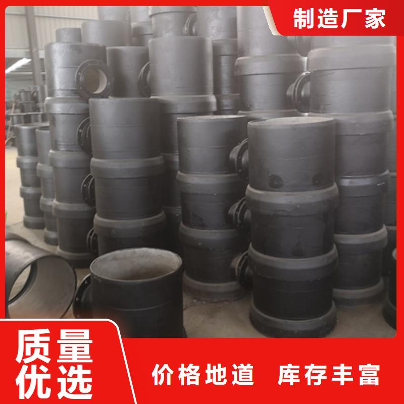 球墨鑄鐵雙盤22.5°彎管老品牌