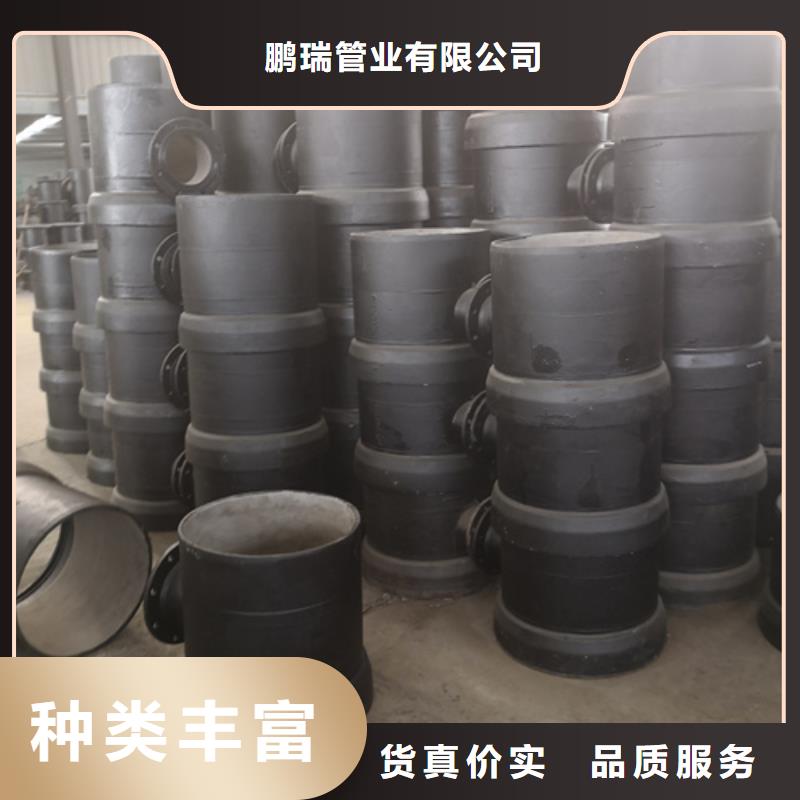 球墨鑄鐵全承四通可按需定做