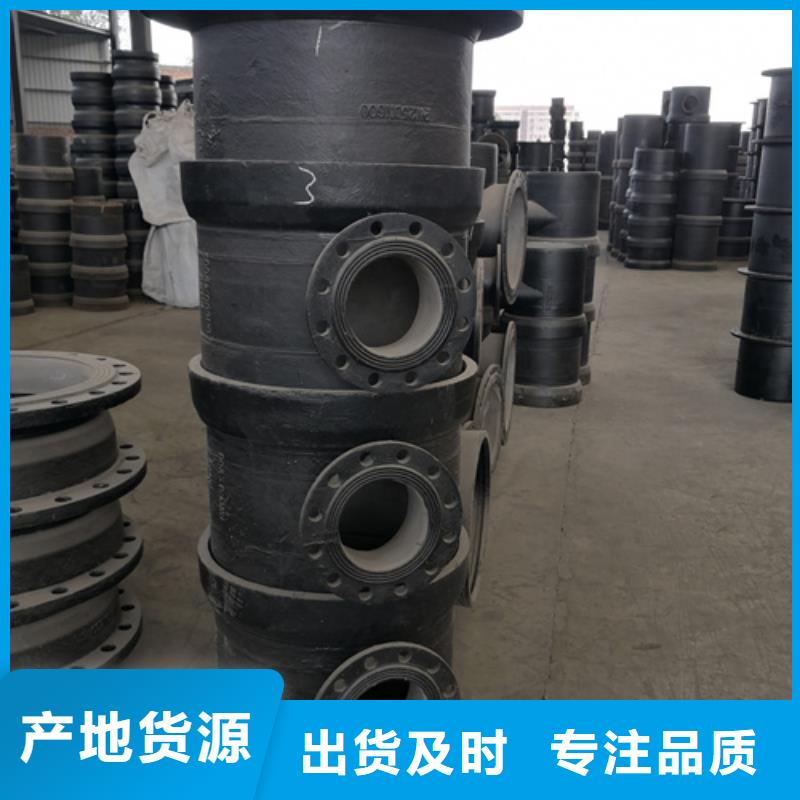 球墨鑄鐵承盤短管長(zhǎng)期有效