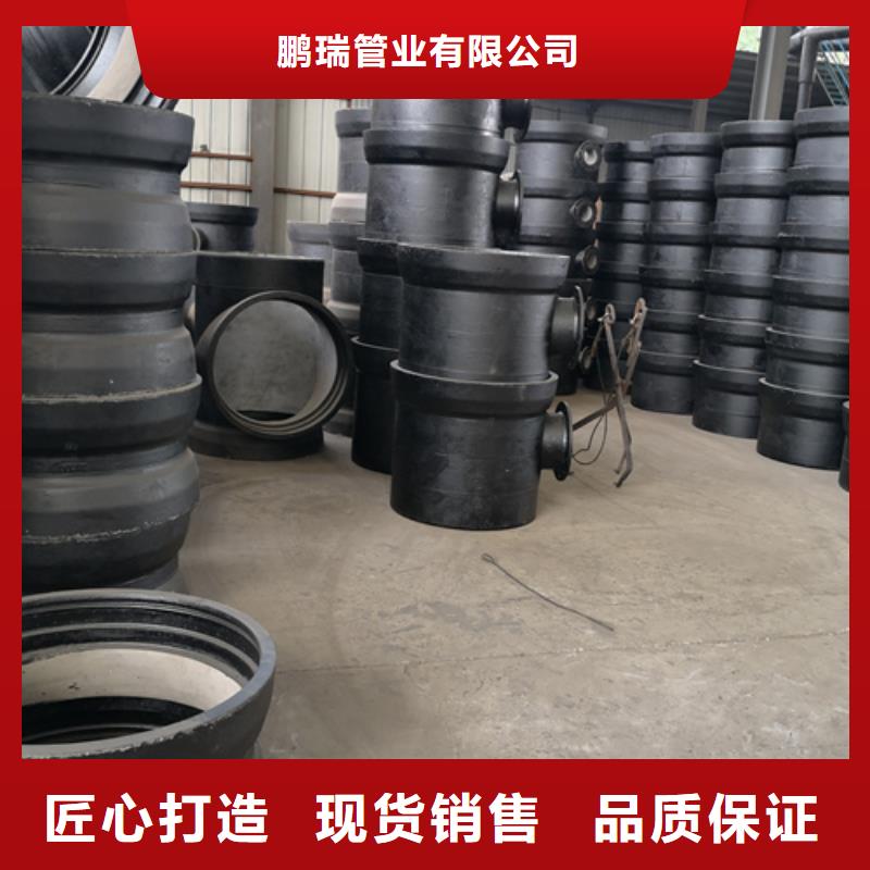 買球墨鑄鐵全盤四通必看-質量優