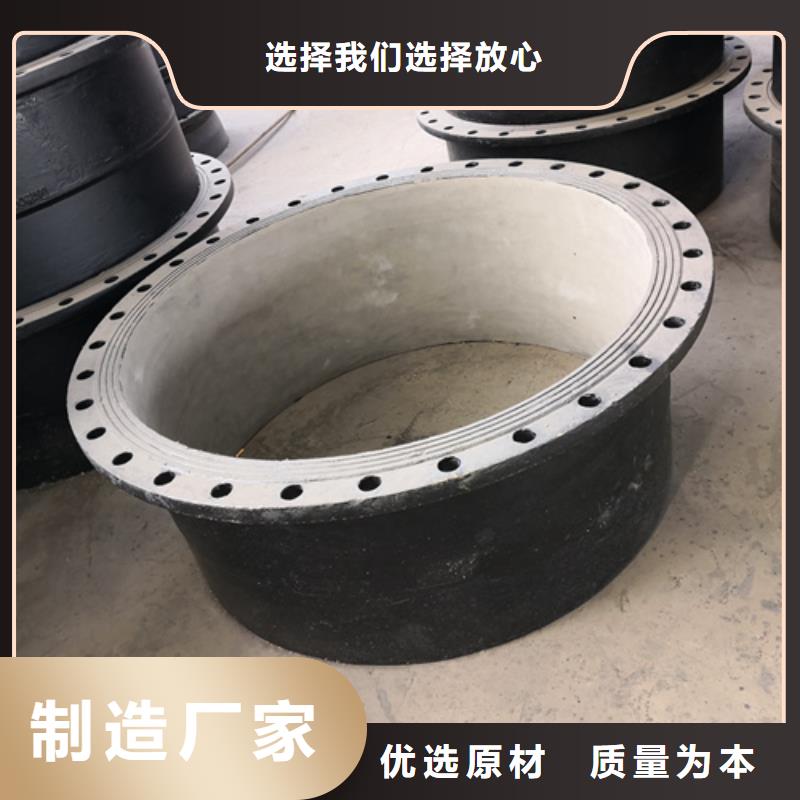 球墨鑄鐵插堵廠家-長期合作