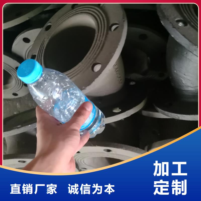#球墨鑄鐵雙90°彎管盲板#-歡迎您