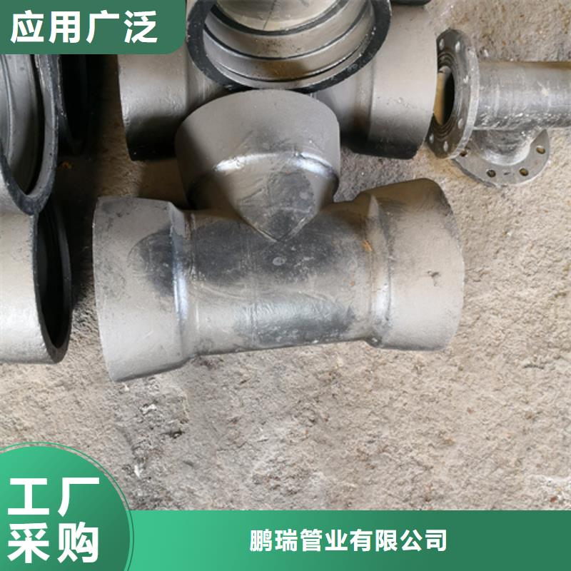 球墨鑄鐵承口管件設計施工