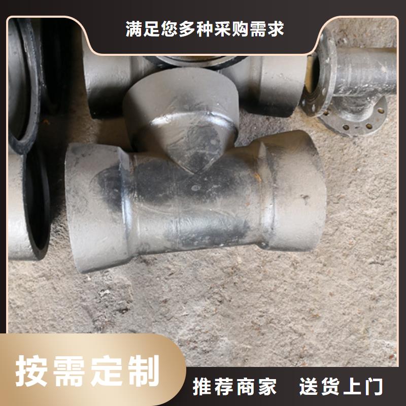 【球墨鑄鐵管件】_K9級柔性球墨鑄鐵管快速生產