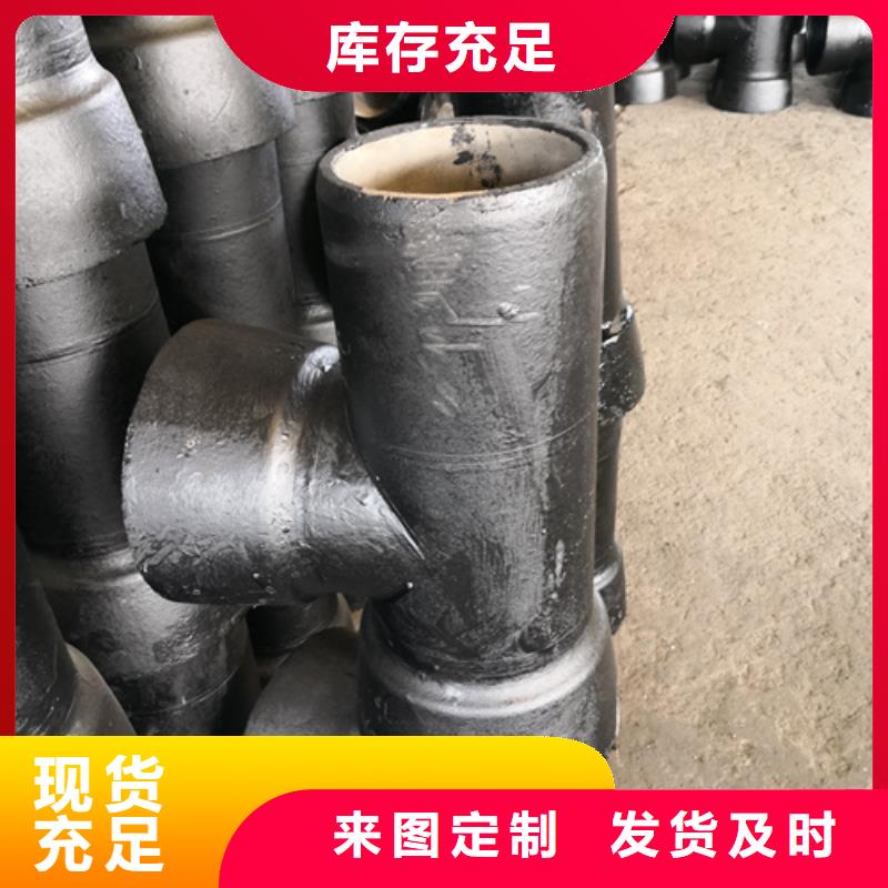 球墨鑄45°承插彎管放心選