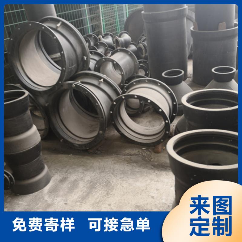 球墨鑄鐵承插絲扣三通免費設計