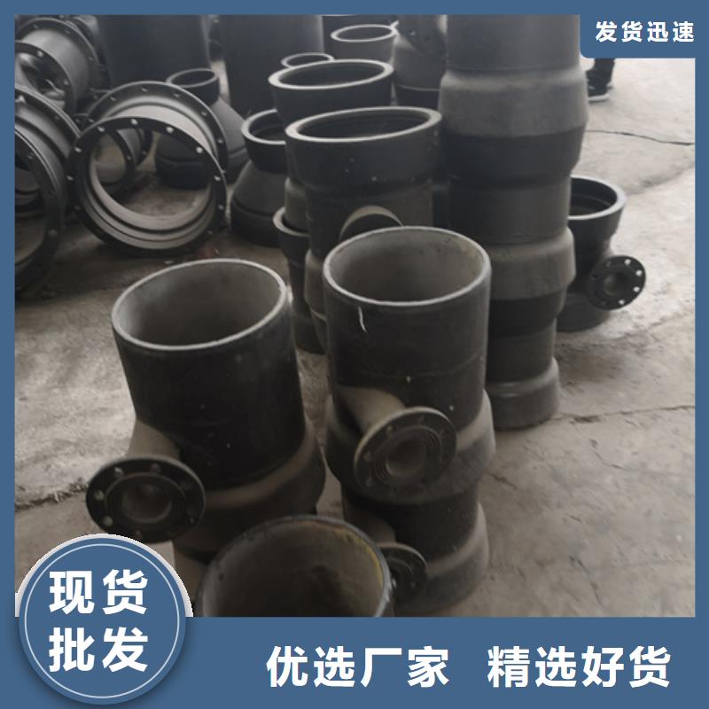 球墨鑄鐵彎頭廠家規格齊全