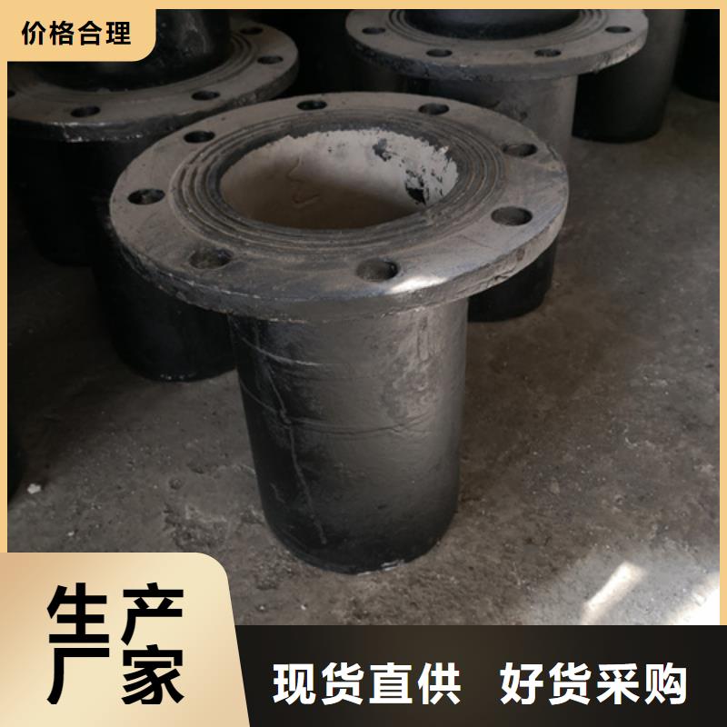 球墨鑄鐵管件國標球墨鑄鐵管當地廠家值得信賴