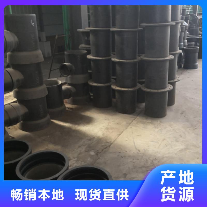 價格合理的球墨鑄鐵W型鑄鐵排水管件公司